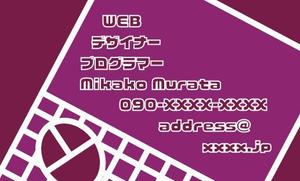 おかきむ ()さんのイラストレーターで「オリジナル名刺」を作ろう！ ～ #はじめてのアドビ(Adobe) ～への提案