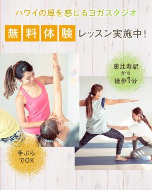 Gururi_no_kotoさんのヨガスタジオのインスタグラム広告バナー制作の依頼への提案