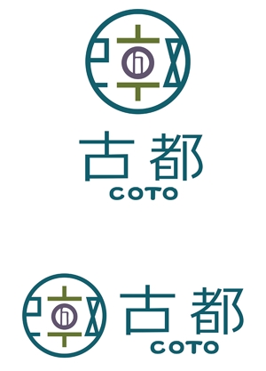 田中　威 (dd51)さんの旅館「古都」のロゴへの提案