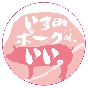 セキド (capamathic)さんの千葉県の”食”を元気に！ 『ペリエの千産千消フェア』の応援缶バッチ「千バッチ」のデザイン募集への提案