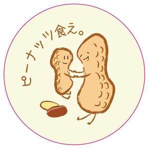 セキド (capamathic)さんの千葉県の”食”を元気に！ 『ペリエの千産千消フェア』の応援缶バッチ「千バッチ」のデザイン募集への提案