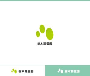 動画サムネ職人 (web-pro100)さんの樹木葬霊園のロゴへの提案