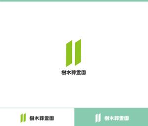 動画サムネ職人 (web-pro100)さんの樹木葬霊園のロゴへの提案