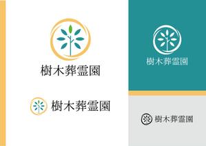 sametさんの樹木葬霊園のロゴへの提案