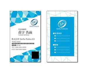 germer design (germer_design)さんのハウスクリーニング　法人設立　名刺への提案