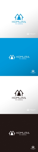 doremi (doremidesign)さんの(有)香村材木店の企業ロゴ制作の依頼への提案