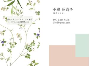 nakane (User_08025)さんのイラストレーターで「オリジナル名刺」を作ろう！ ～ #はじめてのアドビ(Adobe) ～への提案