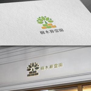VNFdesign (late_design)さんの樹木葬霊園のロゴへの提案