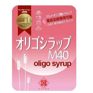 安武麻紀 (mokacoco)さんの水あめの製品ラベルシールのデザインへの提案