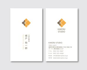 k0518 (k0518)さんのイラストレーターで「オリジナル名刺」を作ろう！ ～ #はじめてのアドビ(Adobe) ～への提案