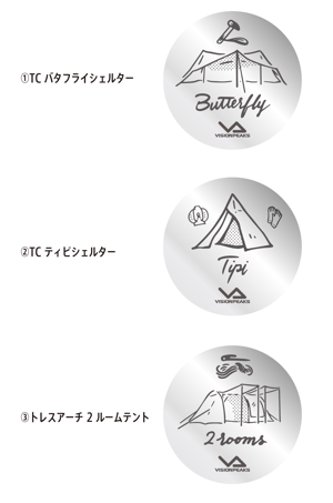 KMD (kasemiki)さんのアウトドアグッズ(シェラカップ)へプリントするイラスト3枚の制作への提案