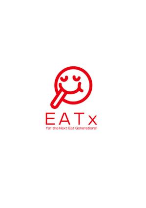 ogan (oganbo)さんの『食べる』で世界を繋ぐ株式会社EATx（イートエックス）ロゴ　企業スローガンGo for Good　への提案