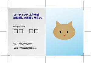 takeru ()さんのイラストレーターで「オリジナル名刺」を作ろう！ ～ #はじめてのアドビ(Adobe) ～への提案