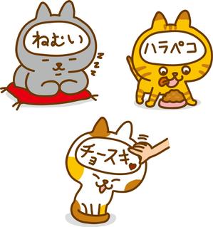 nougo (noguo3)さんの脳内メーカーのようなイラストを猫verで3つ描いてほしい(参考画像多数あり)への提案