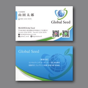 hold_out (hold_out)さんの株式会社Global Seed の名刺作成への提案