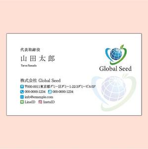 4 dots design (4-dots-design)さんの株式会社Global Seed の名刺作成への提案