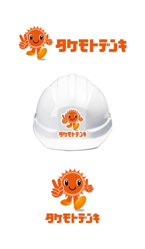 serve2000 (serve2000)さんのみらいの子ども達の笑顔を守る会社「タケモトデンキ株式会社」のロゴへの提案