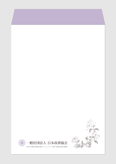 hautu (hautu)さんの封筒のデザイン（角2サイズ）への提案