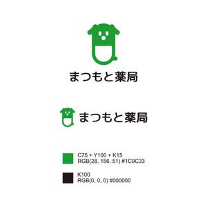 tsujimo (tsujimo)さんの新規開業の薬局のロゴへの提案