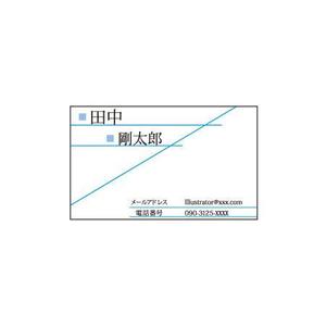 manmaru3さんのイラストレーターで「オリジナル名刺」を作ろう！ ～ #はじめてのアドビ(Adobe) ～への提案