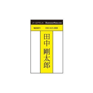 manmaru3さんのイラストレーターで「オリジナル名刺」を作ろう！ ～ #はじめてのアドビ(Adobe) ～への提案