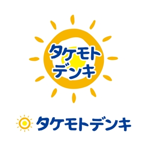 榎本貴浩 ()さんのみらいの子ども達の笑顔を守る会社「タケモトデンキ株式会社」のロゴへの提案