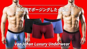 株式会社ShinRe (ShinRe)さんのクラウドファンディング用トップ画像の作成への提案
