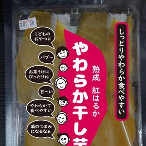 かものはしチー坊 (kamono84)さんの干し芋パッケージデザイン_㈱天空への提案