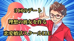 星影ワタル (sari0314)さんのYouTubeとTikTokのバナーデザインとキャラクターデザインをお願いします。への提案