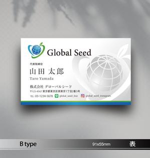 あらきの (now3ark)さんの株式会社Global Seed の名刺作成への提案