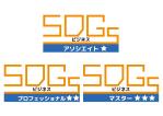 tora (tora_09)さんのSDGsビジネス検定 認定資格 名称ロゴマークへの提案