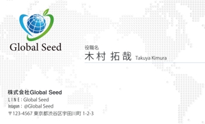 竹内厚樹 (atsuki1130)さんの株式会社Global Seed の名刺作成への提案