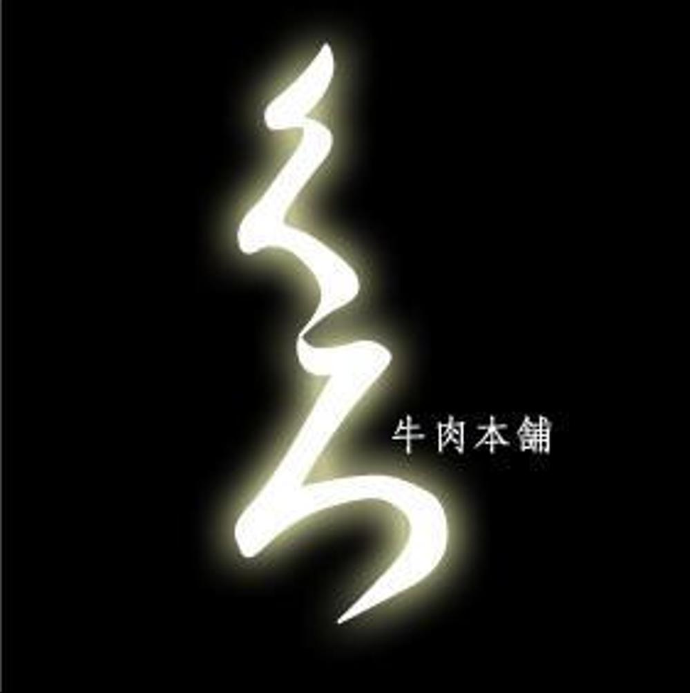 kuro-logo.jpg