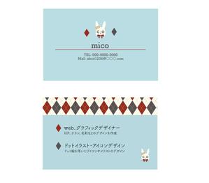 mico (jagaimo_170)さんのイラストレーターで「オリジナル名刺」を作ろう！ ～ #はじめてのアドビ(Adobe) ～への提案