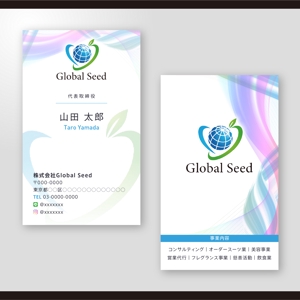和田淳志 (Oka_Surfer)さんの株式会社Global Seed の名刺作成への提案
