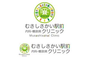 ambrose design (ehirose3110)さんの武蔵境駅近くに開業する内科クリニックのロゴデザインへの提案