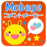 益田ササ (hosa)さんのAndroidアプリ「Mobageコメントメーカー(仮)」のアイコン作成依頼への提案