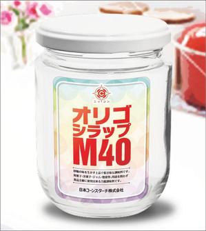lulugreenさんの水あめの製品ラベルシールのデザインへの提案
