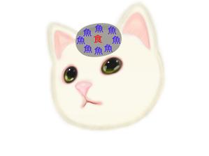 川上梓 ()さんの脳内メーカーのようなイラストを猫verで3つ描いてほしい(参考画像多数あり)への提案