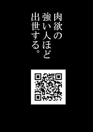 soyo (soyo)さんの焼肉屋のポスティング用チラシへの提案