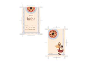 kicho ()さんのイラストレーターで「オリジナル名刺」を作ろう！ ～ #はじめてのアドビ(Adobe) ～への提案
