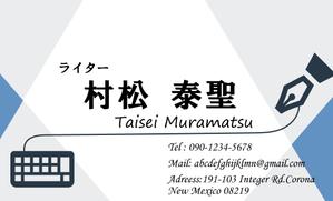 村松泰聖 ()さんのイラストレーターで「オリジナル名刺」を作ろう！ ～ #はじめてのアドビ(Adobe) ～への提案