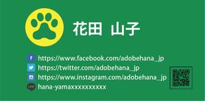音 葉 屋 (pacn)さんのイラストレーターで「オリジナル名刺」を作ろう！ ～ #はじめてのアドビ(Adobe) ～への提案