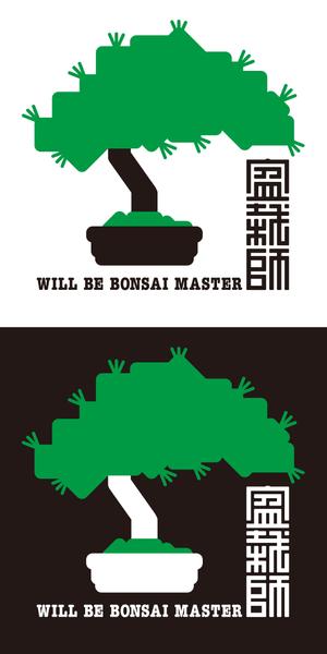 マツバラ　シゲタカ (daigoworks)さんの外国人が思わず買いたくなるＴシャツをつくりたいへの提案