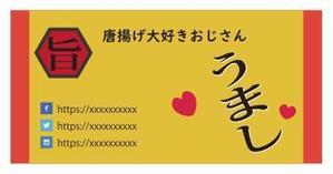 枝豆おじさん (tokoyon_)さんのイラストレーターで「オリジナル名刺」を作ろう！ ～ #はじめてのアドビ(Adobe) ～への提案