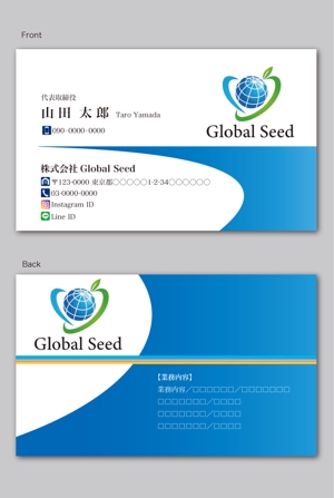 CF-Design (kuma-boo)さんの株式会社Global Seed の名刺作成への提案