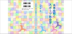 teddyx001 (teddyx001)さんの書籍の装丁デザインへの提案