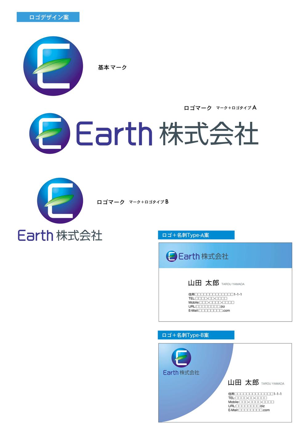 earth_logo.gif