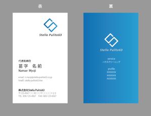 jpcclee (jpcclee)さんのハウスクリーニング　法人設立　名刺への提案