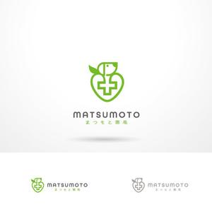 O-tani24 (sorachienakayoshi)さんの新規開業の薬局のロゴへの提案
